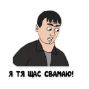 "Репка, лихие 90-е"