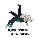 Стикер "Репка, лихие 90-е"