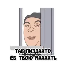 Стикер "Репка, лихие 90-е"