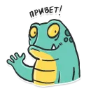 Reptotoad