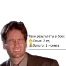 Стикер Volume
