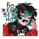 Стикер Рика