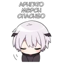 Рики кун