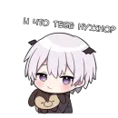 Стикер Рики кун