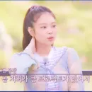 Стикер JENNIE