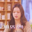 Стикер jisoo kim