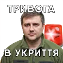 Рівне