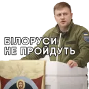 Стикер Рівне