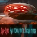 Стикер CyberПук