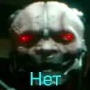 Стикер CyberПук