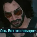 Стикер CyberПук