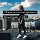 Стикер Роди меня обратно