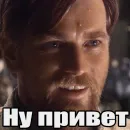 Стикер Понял понял
