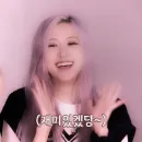 Стикер ROSE BLACKPINK