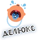 Стикер round phrases