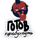 Стикер round phrases