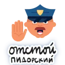 Стикер round phrases