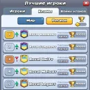 Стикер Royal Harmony