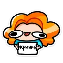 Руа