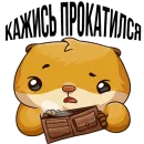 Стикер Хомяк инвестор