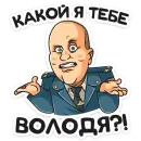 Полицейский с Рублевки