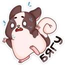 Стикер Руди