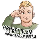 Кирюня Костыль