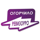 Стикер Руки вымыл