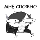 Стикер РукОнож и DD