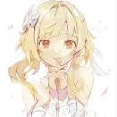 Lumine