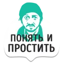 Стикер Мемы