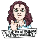 Стикер НЕ МАМКАЙ