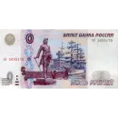 Стикер Российский рубль