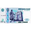 Стикер Российский рубль