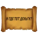 Русский Венчур