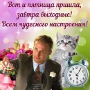 Стикер добрый Гослинг