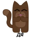 Стикер sCATland