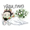 Новогодний Сахарок