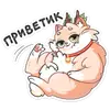 Стикер Новогодний Сахарок