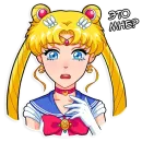 Стикер Сейлор Мун