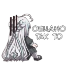 Стикер Сейлор