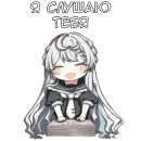 Стикер Сейлор