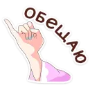 Стикер Сакура Айко