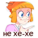 Стикер Сакура Айко