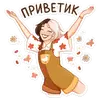 Саммер