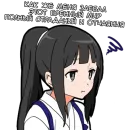 Стикер Самурай-тян