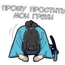 Стикер Самурай-тян