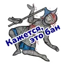Стикер SEO stickers