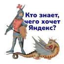 Стикер SEO stickers