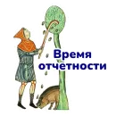 Стикер SEO stickers
